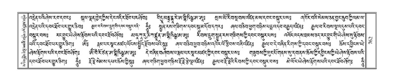 File:Terdzo-ZHA-041.pdf