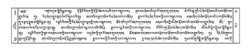 File:Terdzo-ZHA-041.pdf