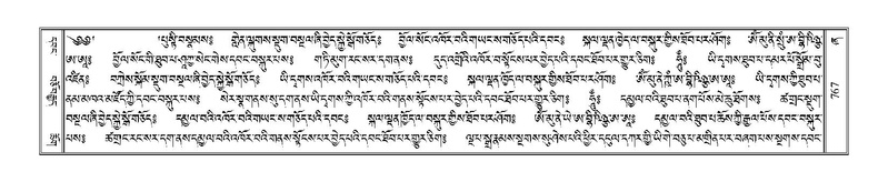 File:Terdzo-ZHA-041.pdf