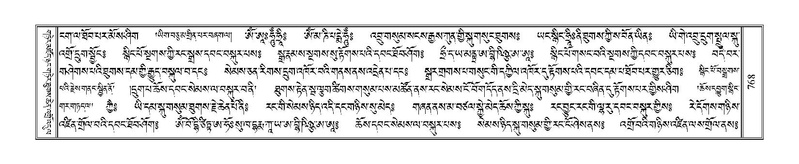 File:Terdzo-ZHA-041.pdf