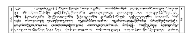 File:Terdzo-ZHA-041.pdf