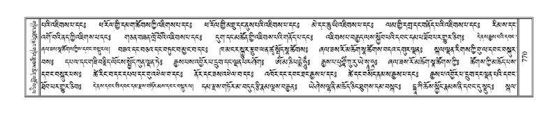 File:Terdzo-ZHA-041.pdf