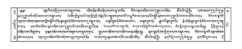 File:Terdzo-ZHA-041.pdf