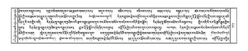 File:Terdzo-ZHA-041.pdf