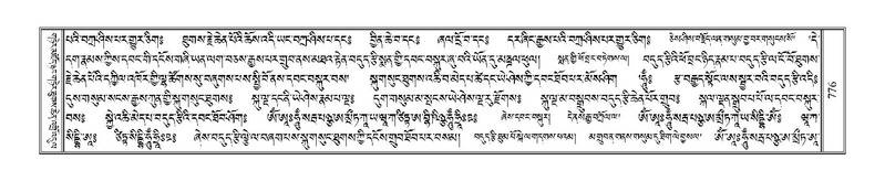 File:Terdzo-ZHA-041.pdf