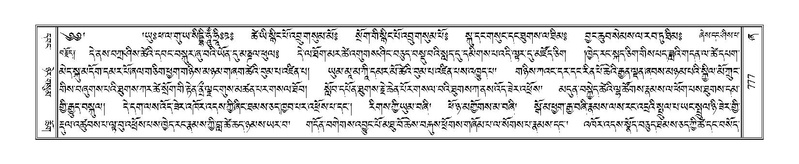 File:Terdzo-ZHA-041.pdf