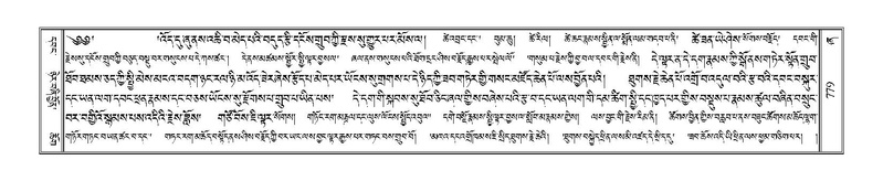 File:Terdzo-ZHA-041.pdf