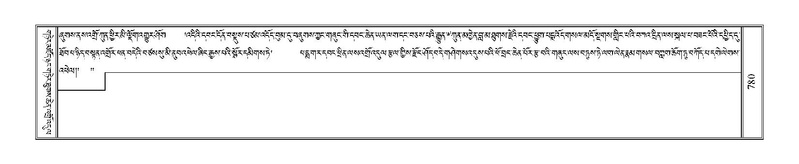 File:Terdzo-ZHA-041.pdf