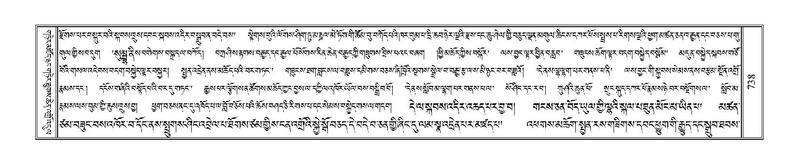 File:Terdzo-ZHA-041.pdf