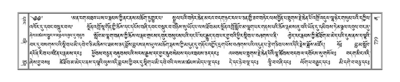 File:Terdzo-ZHA-041.pdf