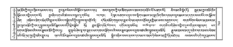 File:Terdzo-ZHA-041.pdf