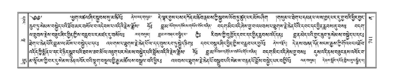 File:Terdzo-ZHA-041.pdf