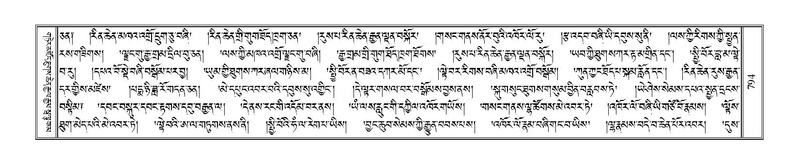 File:Terdzo-ZHA-042.pdf