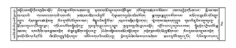 File:Terdzo-ZHA-042.pdf