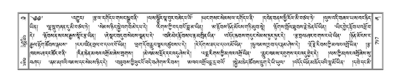 File:Terdzo-ZHA-042.pdf