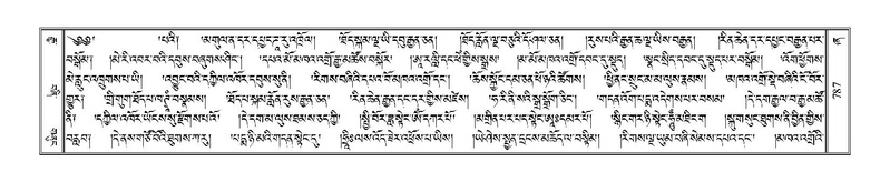 File:Terdzo-ZHA-042.pdf