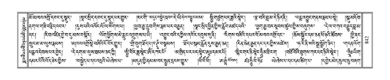 File:Terdzo-ZHA-045.pdf