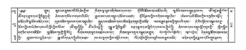 File:Terdzo-ZHA-045.pdf