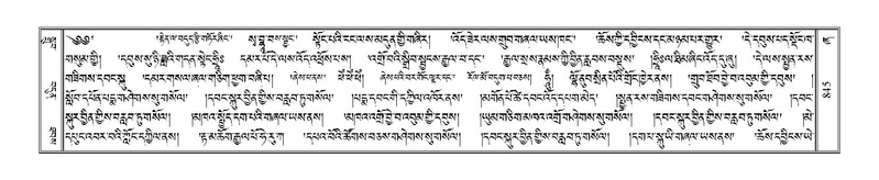 File:Terdzo-ZHA-045.pdf