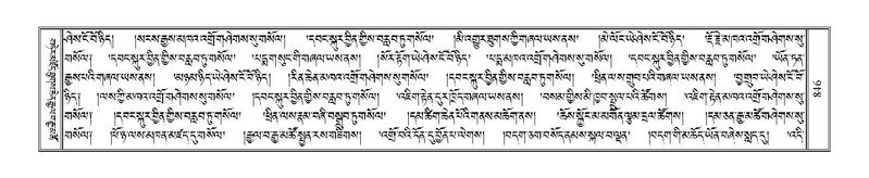 File:Terdzo-ZHA-045.pdf