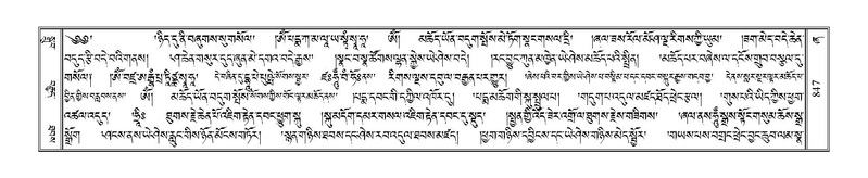 File:Terdzo-ZHA-045.pdf