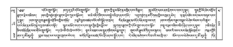 File:Terdzo-ZHA-045.pdf