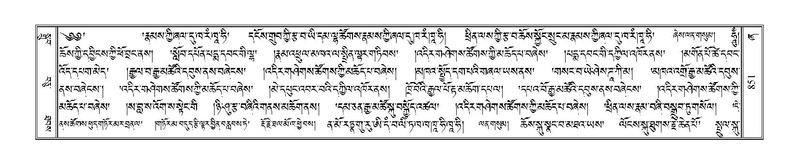 File:Terdzo-ZHA-045.pdf