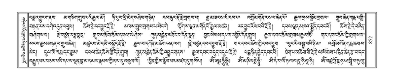 File:Terdzo-ZHA-045.pdf