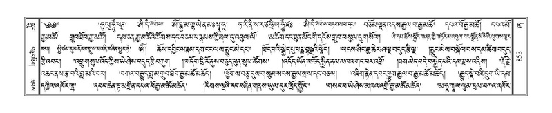 File:Terdzo-ZHA-045.pdf