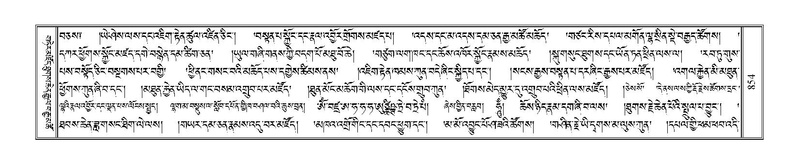 File:Terdzo-ZHA-045.pdf