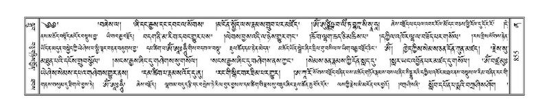 File:Terdzo-ZHA-045.pdf