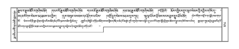 File:Terdzo-ZHA-045.pdf