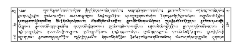 File:Terdzo-ZHA-045.pdf