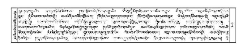 File:Terdzo-ZHA-045.pdf