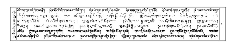 File:Terdzo-ZHA-047.pdf