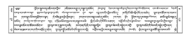 File:Terdzo-ZHA-047.pdf