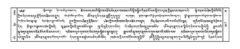 File:Terdzo-ZHA-047.pdf