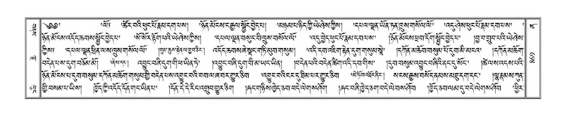 File:Terdzo-ZHA-047.pdf