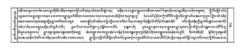 File:Terdzo-ZHA-048.pdf