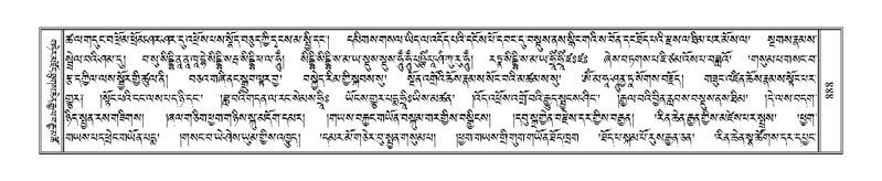 File:Terdzo-ZHA-048.pdf