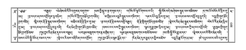 File:Terdzo-ZHA-048.pdf