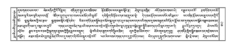 File:Terdzo-ZHA-048.pdf