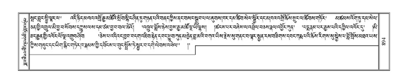 File:Terdzo-ZHA-048.pdf