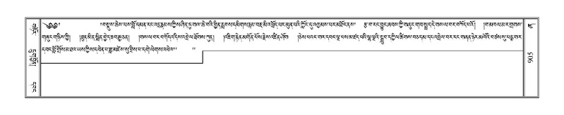 File:Terdzo-ZHA-049.pdf