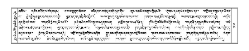 File:Terdzo-ZHA-049.pdf