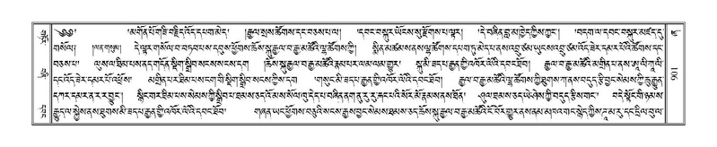 File:Terdzo-ZHA-049.pdf