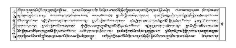 File:Terdzo-ZHA-049.pdf