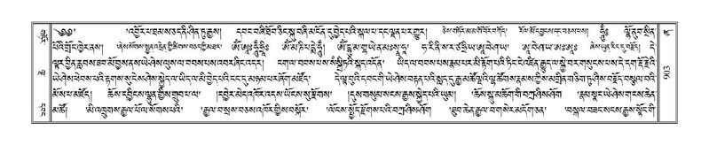 File:Terdzo-ZHA-049.pdf