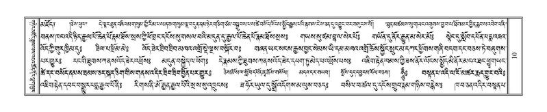 File:Terdzo-ZHI-001.pdf