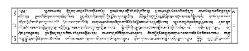 File:Terdzo-ZHI-001.pdf